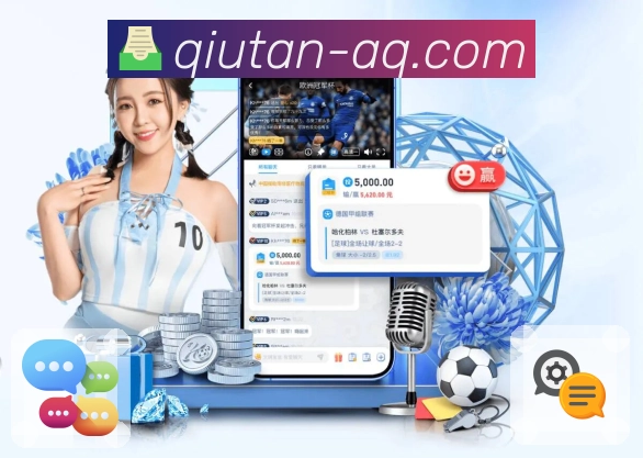 赛前分析服务展示
