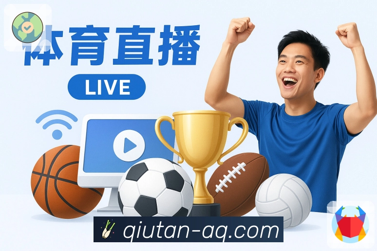 赛事专题主线